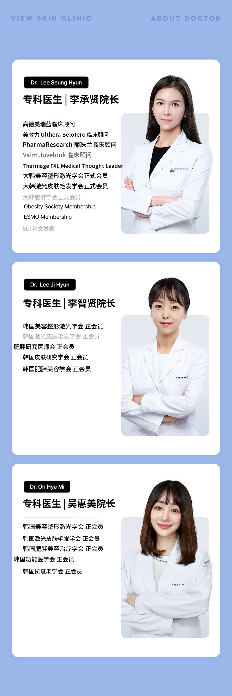 ❤视❤注射塑形与肌肤