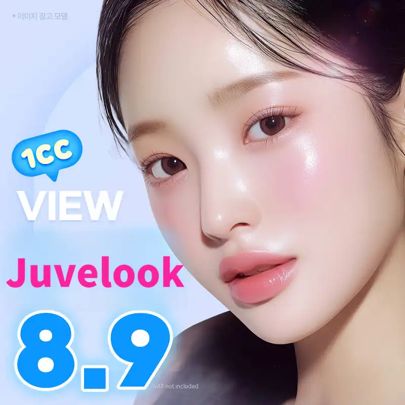 ❤View❤ Jubelook Volume & Skin