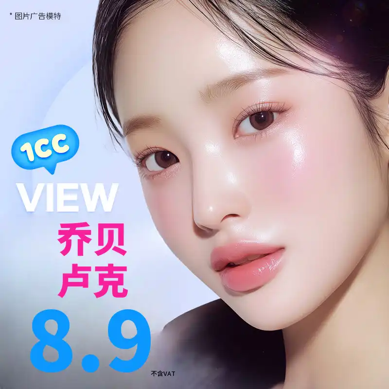 ❤视❤注射塑形与肌肤