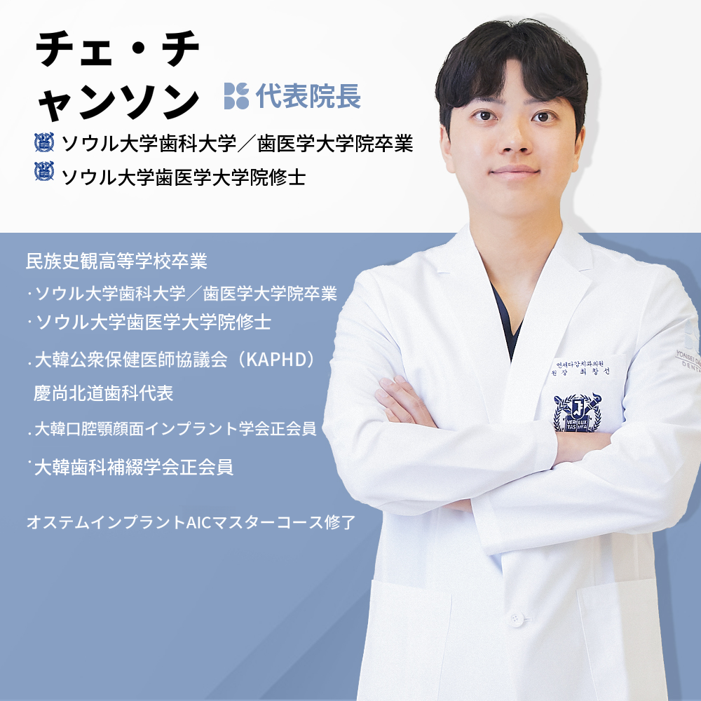 迅速な日常復帰、非侵襲的インプラント