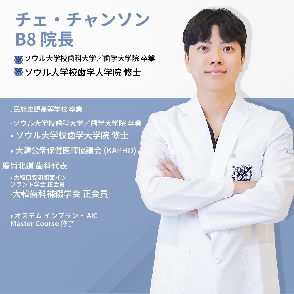 迅速な日常復帰、無切開インプラント（デンティス）