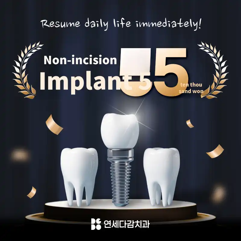 Rapid return to daily life, minimally invasive implant