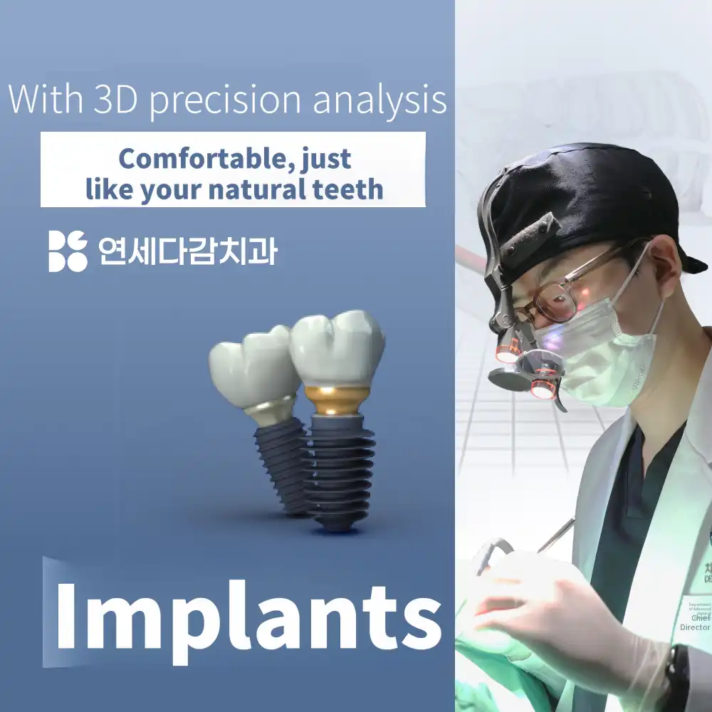 Quick Return to Daily Life, Flapless Dental Implants (DENTIS)