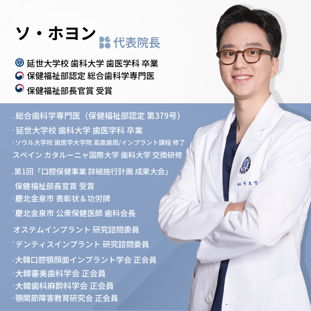 歯の損傷なし 無削除ラミネート