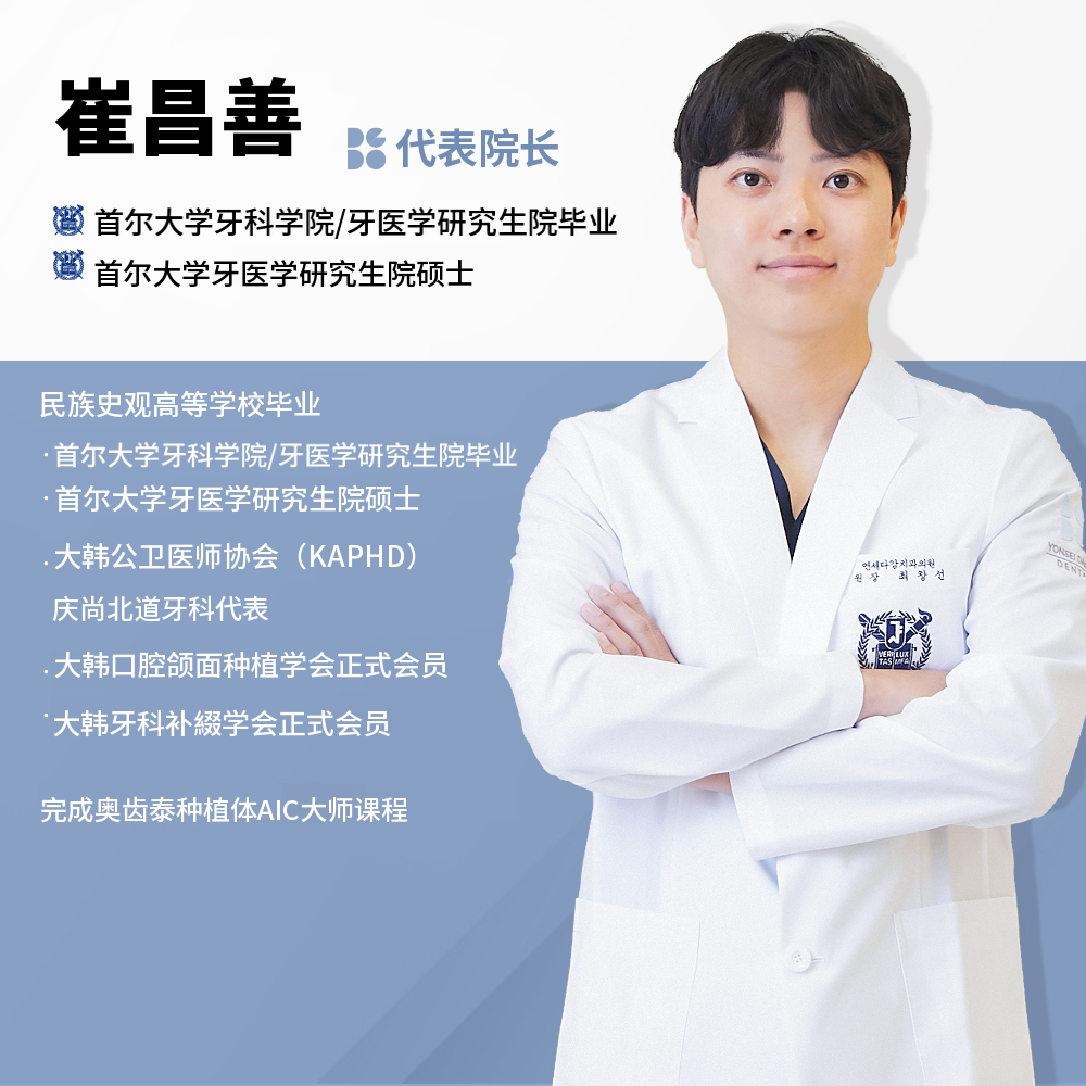 没有牙齿损伤的无删除瓷贴面