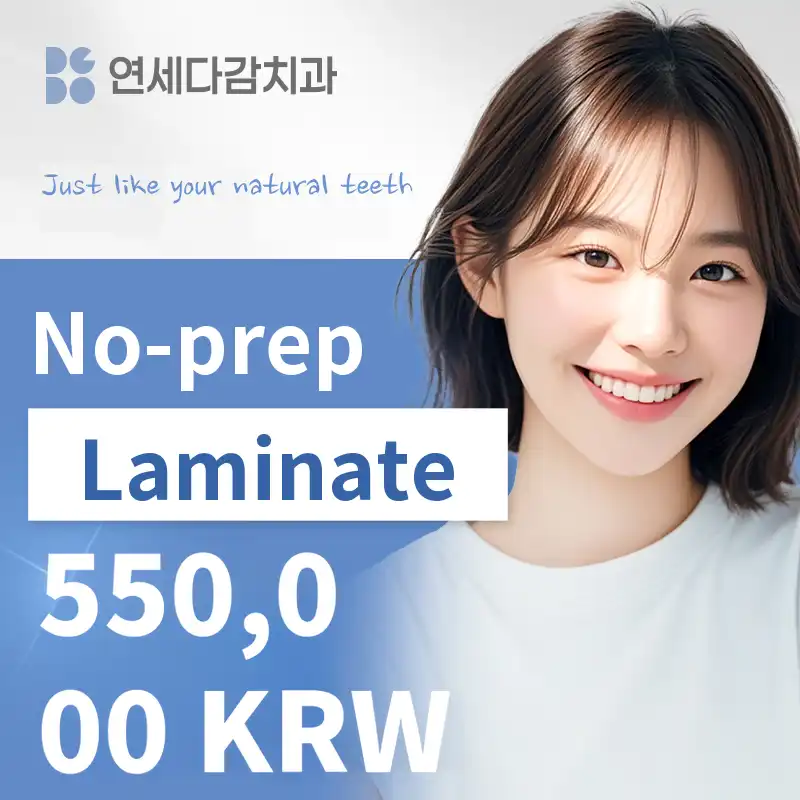 Non-invasive laminate without tooth damage