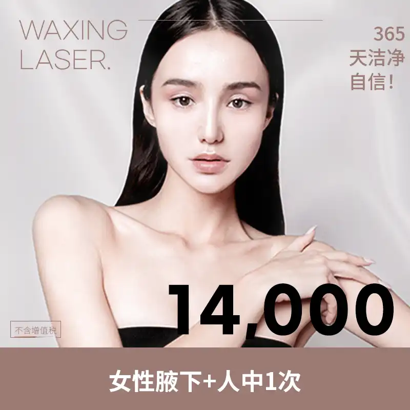 汝矣岛) 女士阿波基加加毛