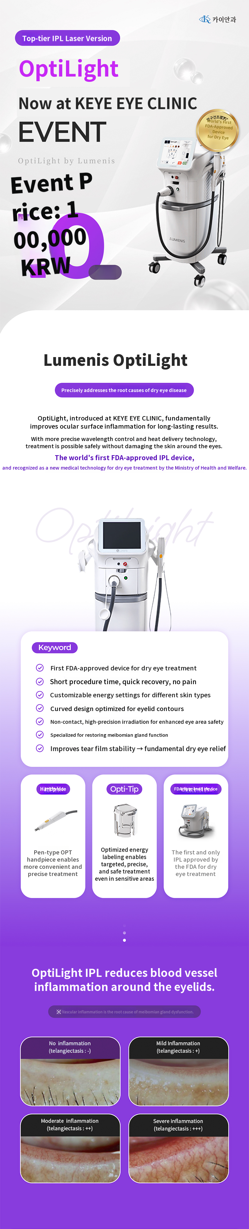 Contact the hospital for inquiries