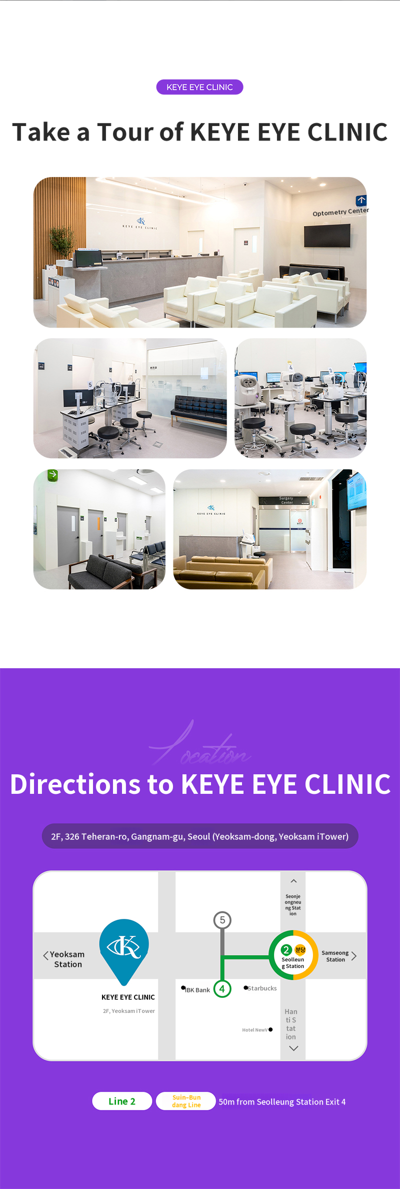 Contact the hospital for inquiries