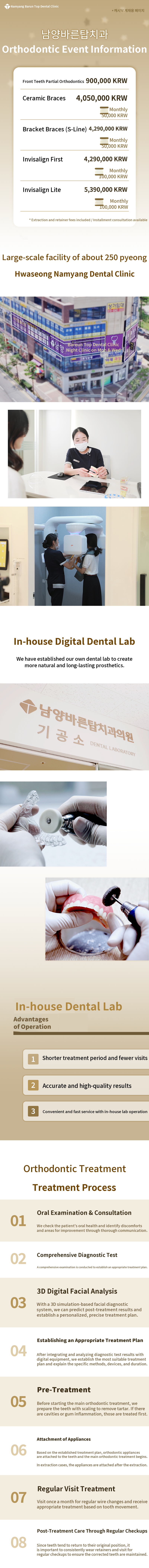 Dry Eye Treatment Discount Event