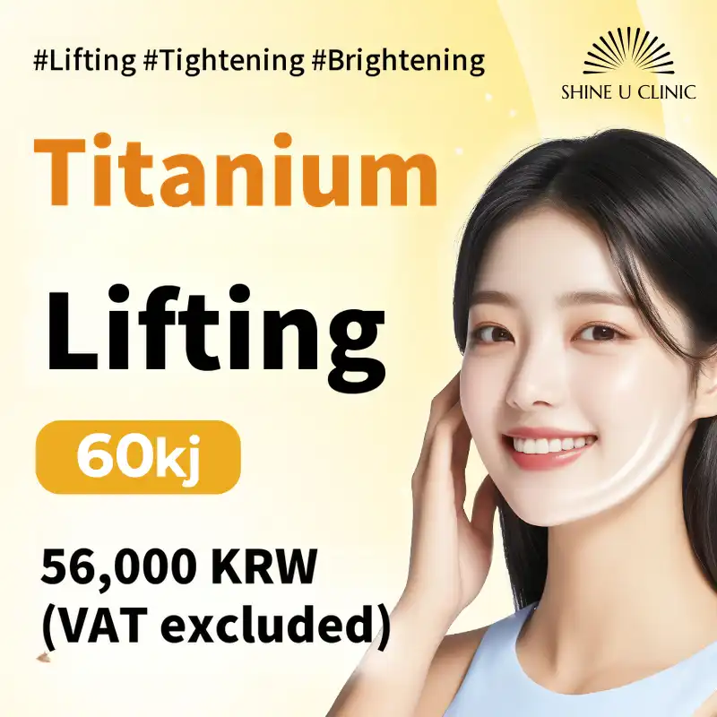 Sun Plus Gentle Lifting