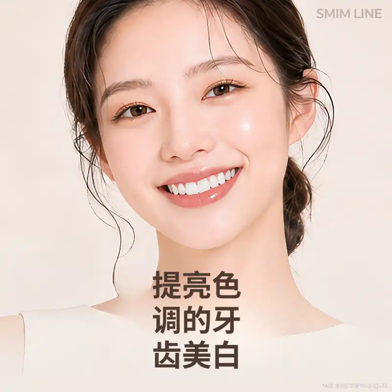 牙齿美白3次一日牙科美白套餐
