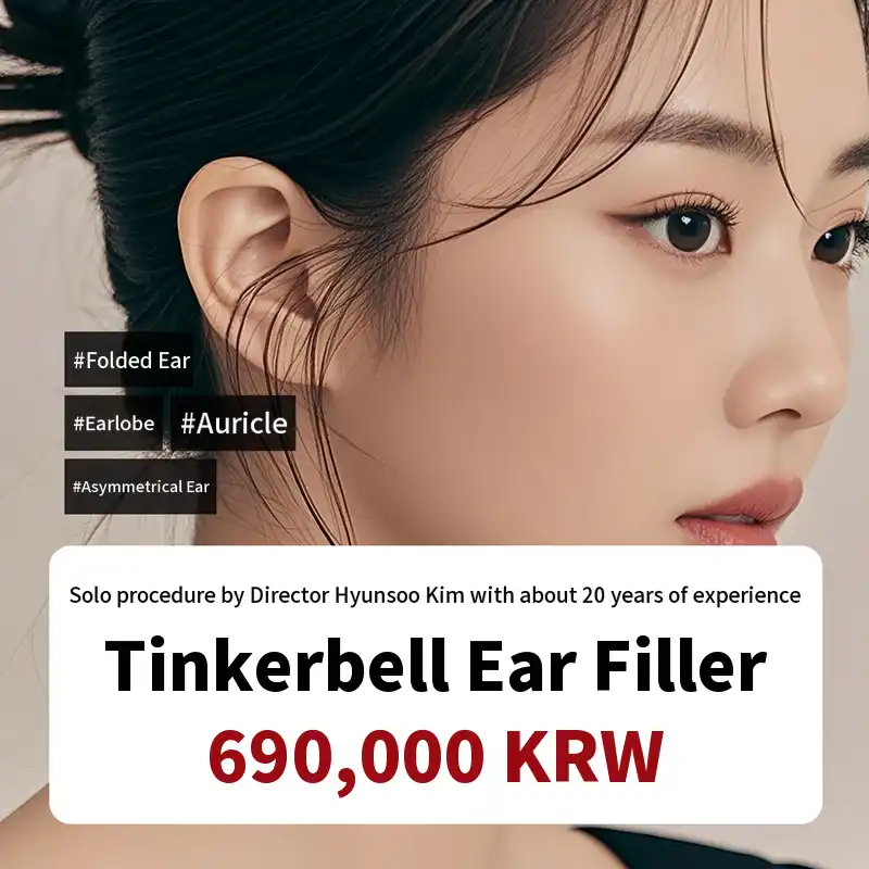 Ilsan - Ear Filler Specialist Treatment