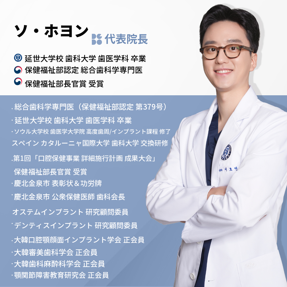 白く戻す、歯のホワイトニング /当日2回