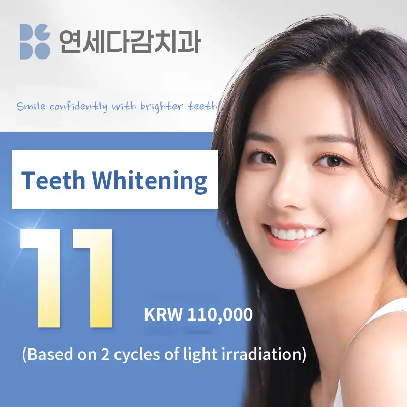 Whiten Again, Teeth Whitening / 2 Sessions Same Day