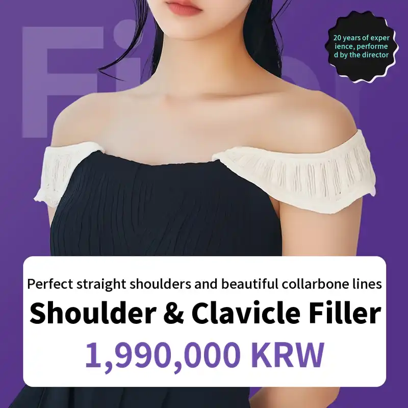 Ilsan - Shoulder and Clavicle Filler 50cc