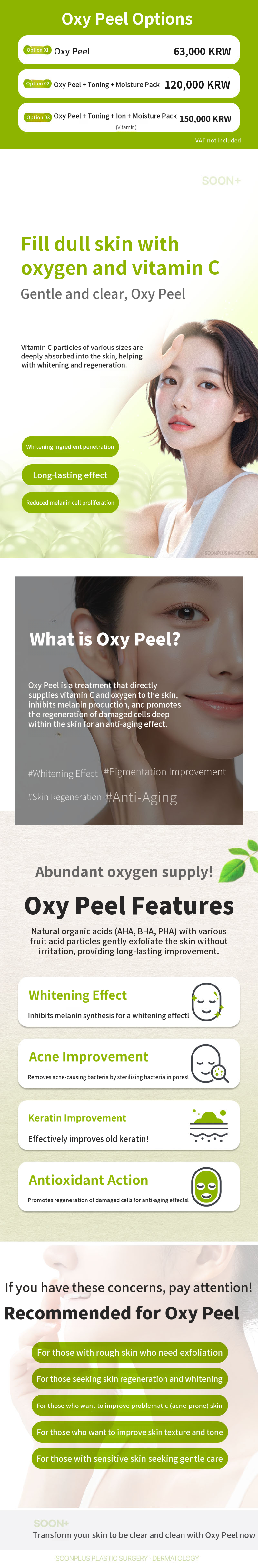 SunPlus Oxygen Peel