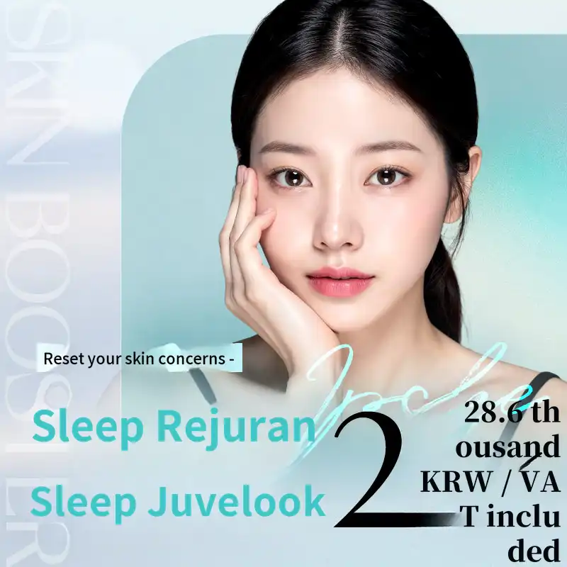 Sleep Juveau Skin 2cc