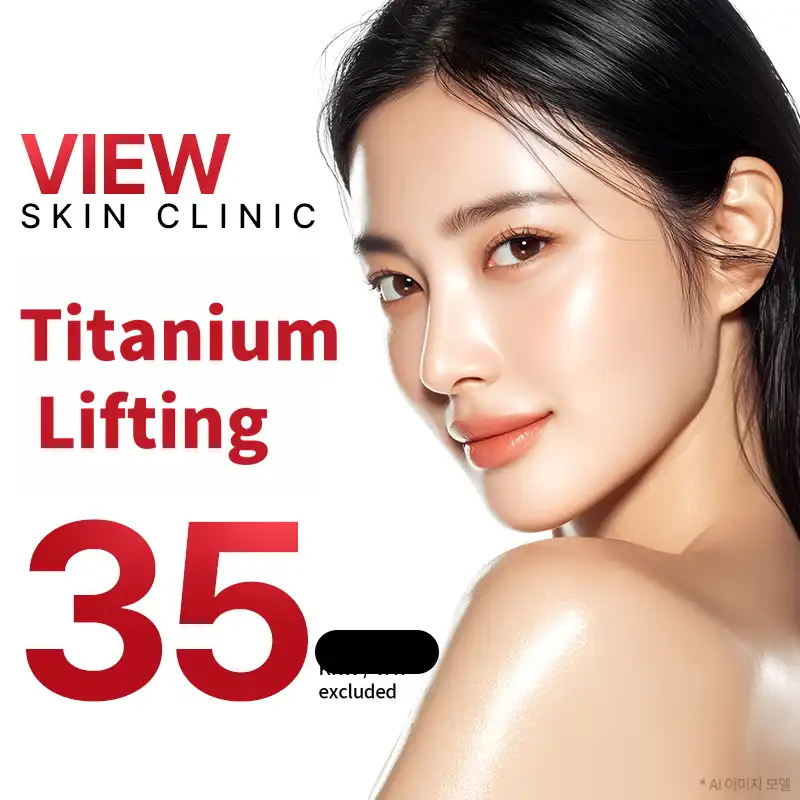 ❤Beauty❤ Titanium Lifting