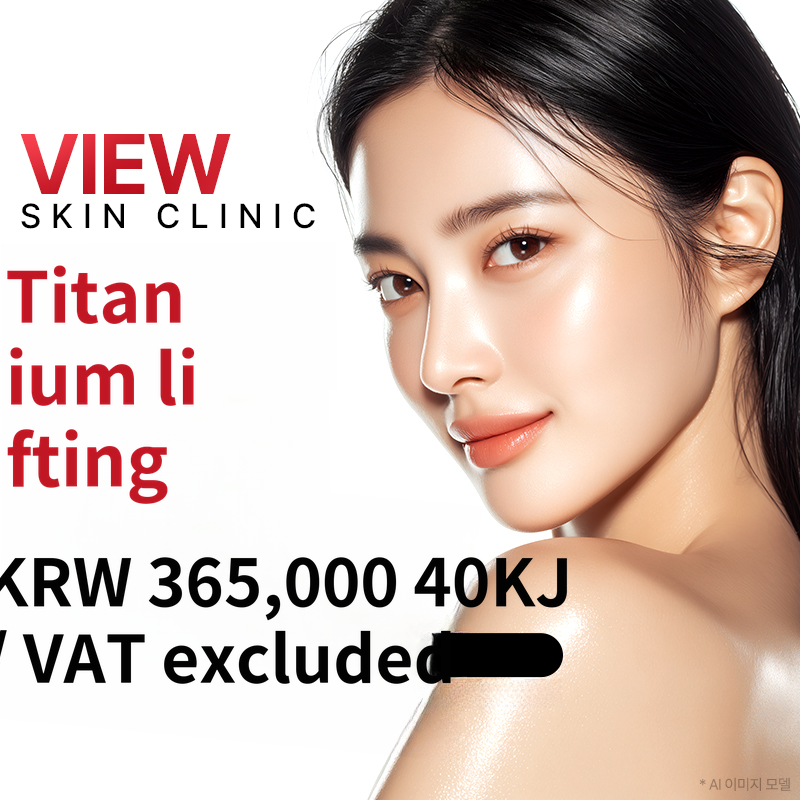 ❤View❤ Titanium Lifting