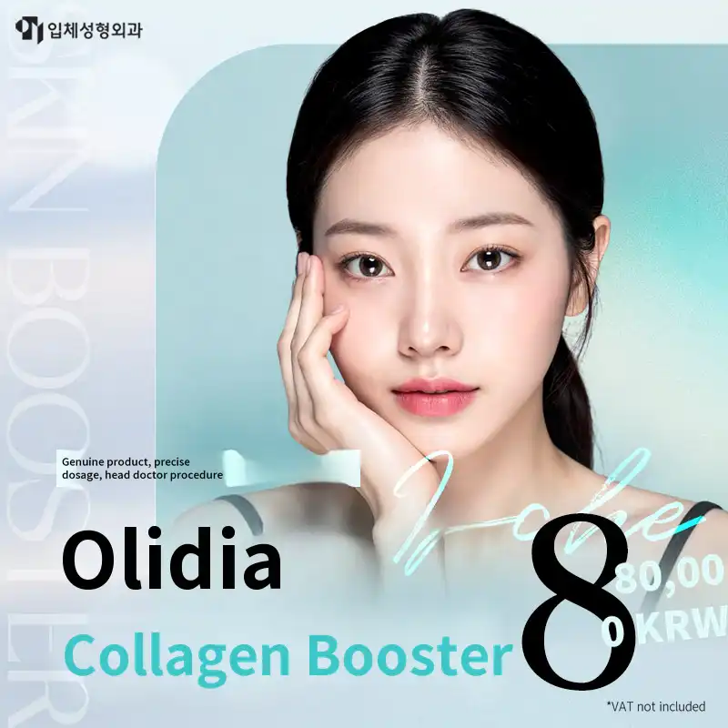 [Single Practitioner] Olidia Collagen Booster