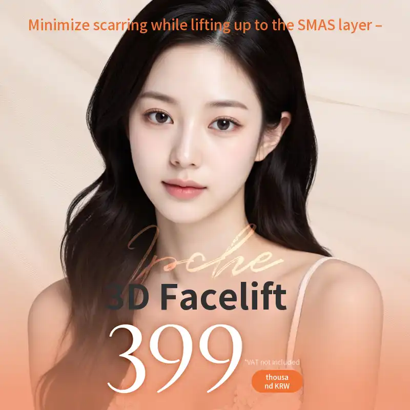 3D SMAS Facelift