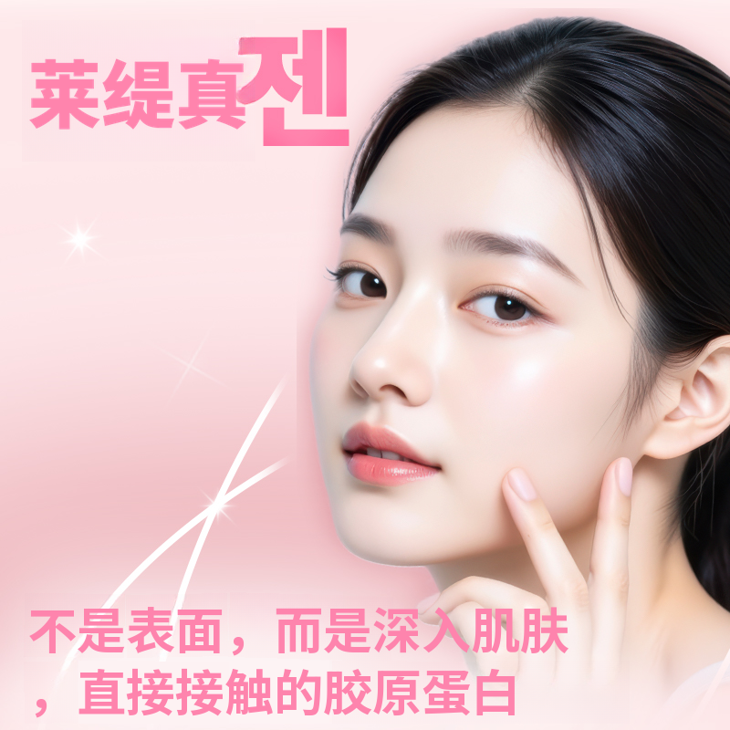 闪耀优_瑞提贞 3次