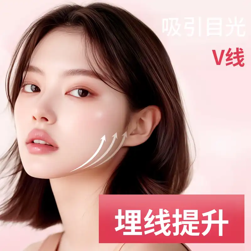 闪耀优_剪影柔软线性提升 1条