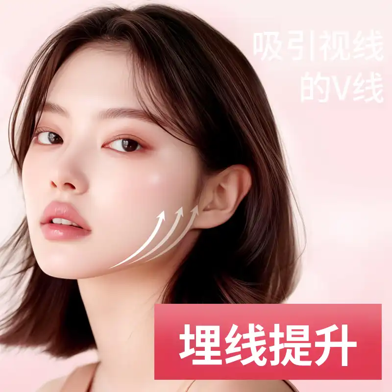 闪耀优_剪影柔软线性提升 2条