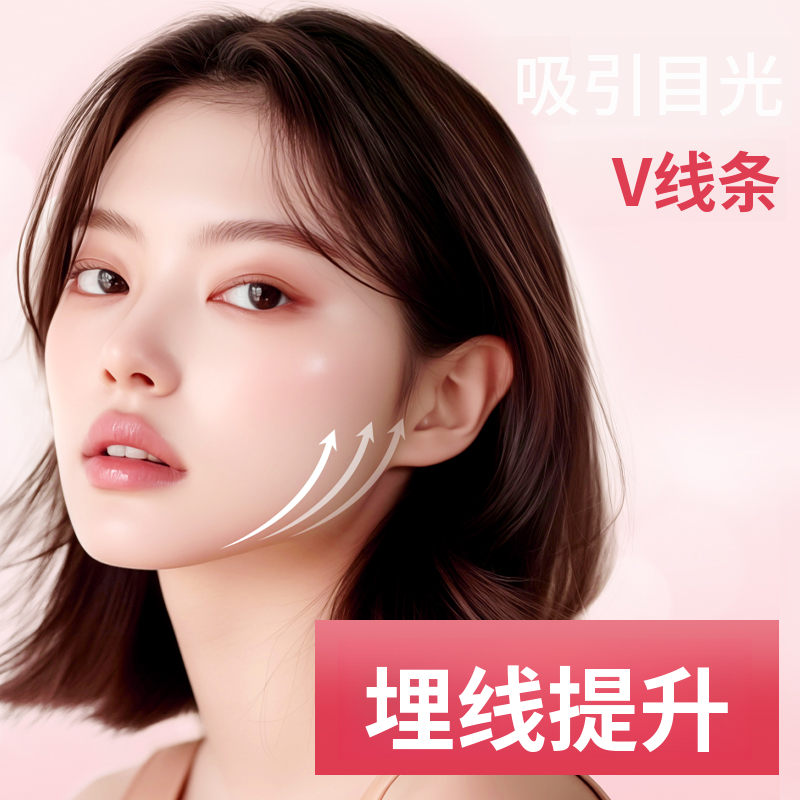 闪耀优_剪影柔软线性提升 4条