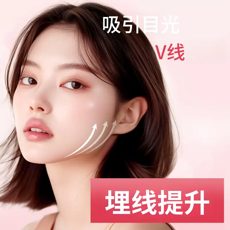 闪耀优_剪影柔软线性提升 6条