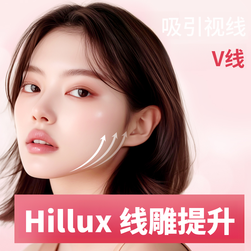 闪耀优_希露克斯绳