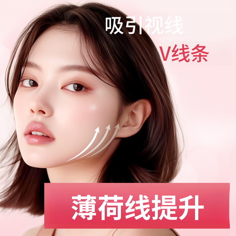 闪耀优_薄荷绳