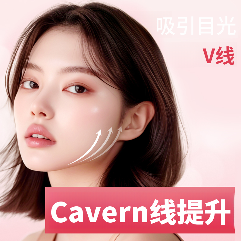 闪耀优_凯文绳