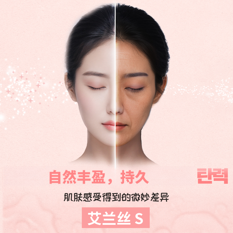 闪耀优_艾兰瑟S 3+1CC