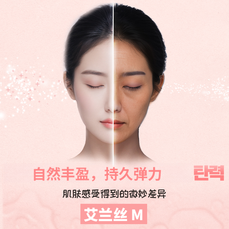 闪耀优_艾兰瑟M 1CC