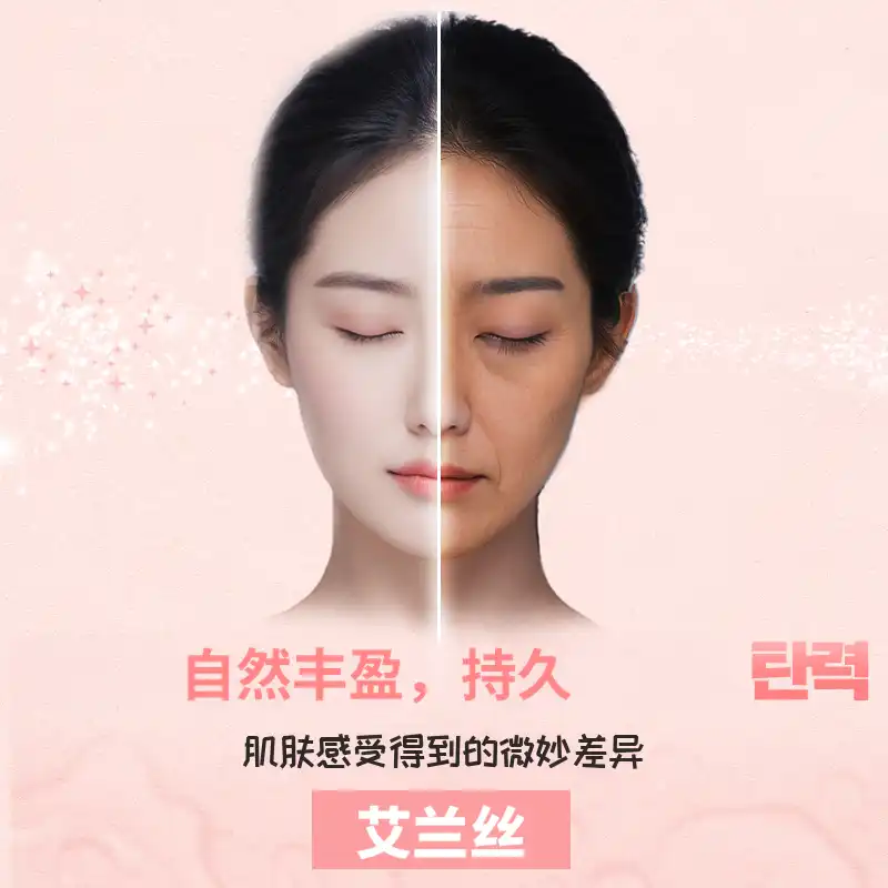 闪耀优_艾兰瑟M 3+1CC