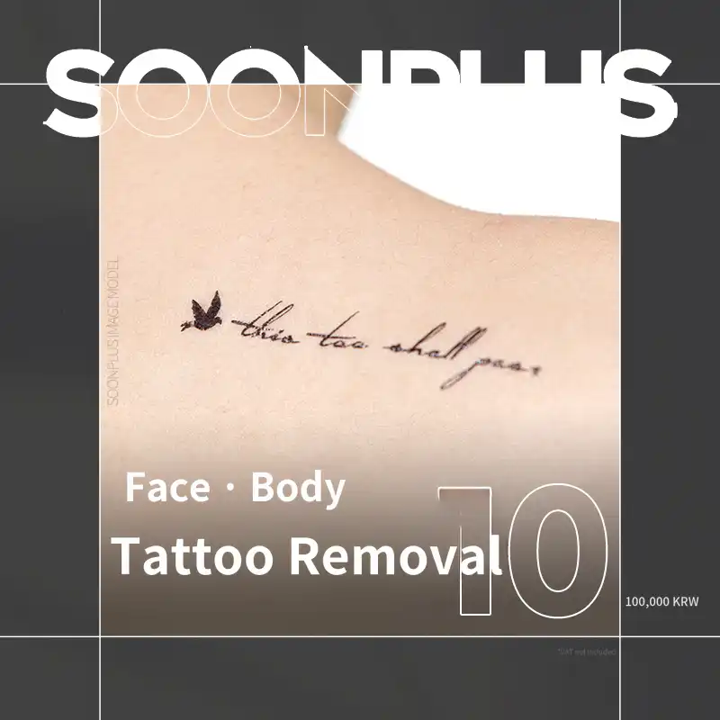 Sun Plus Tattoo Removal