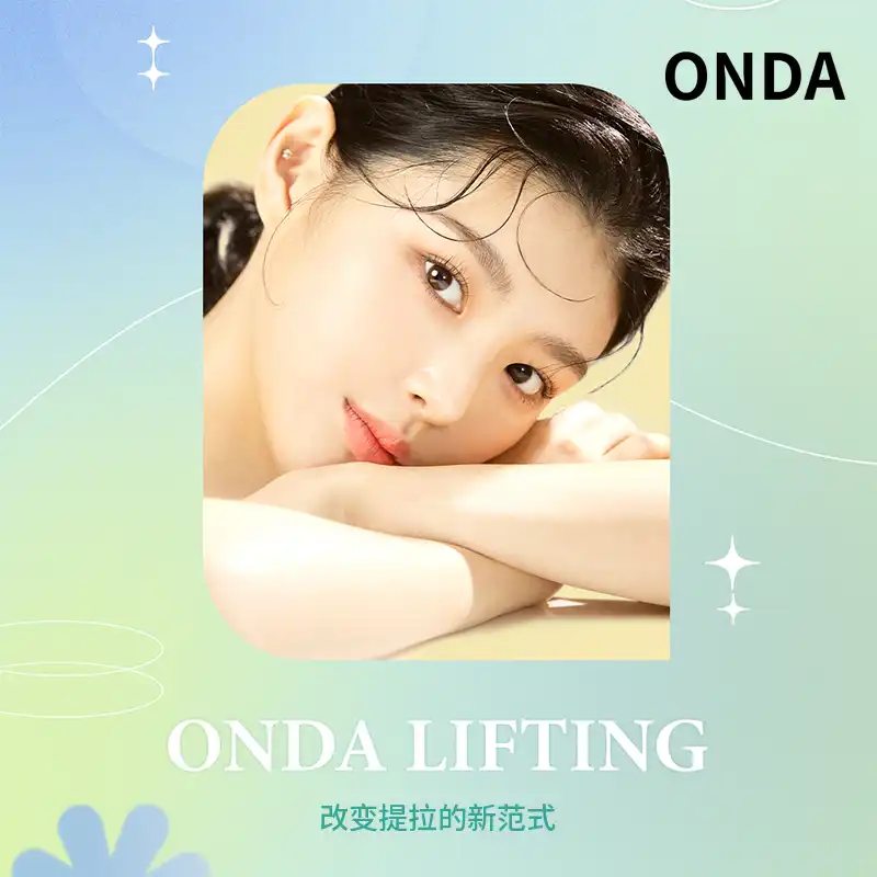 皱纹消失，弹力来临！来吧，面部