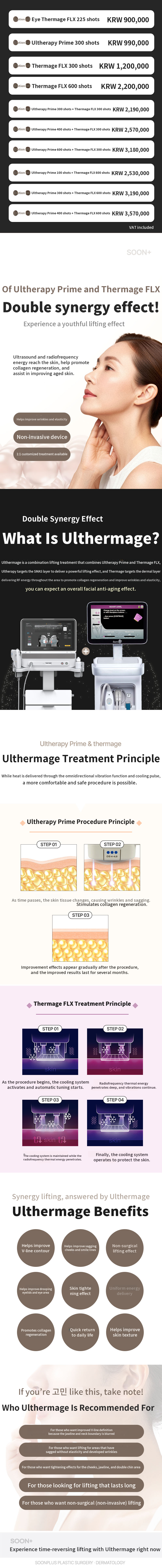 Soo Plus Ulthera