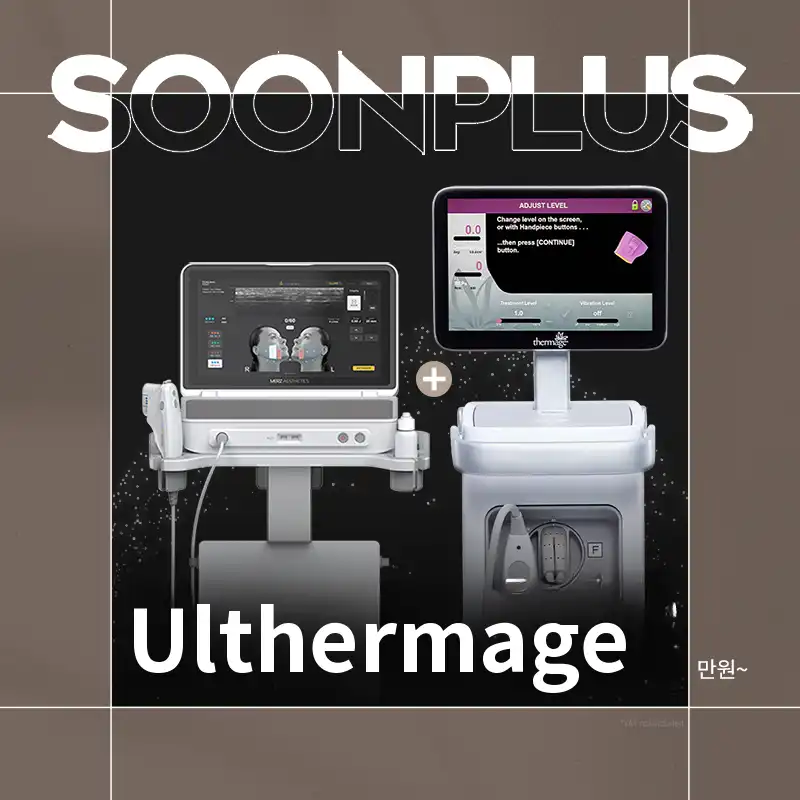 Soon Plus Ulthera