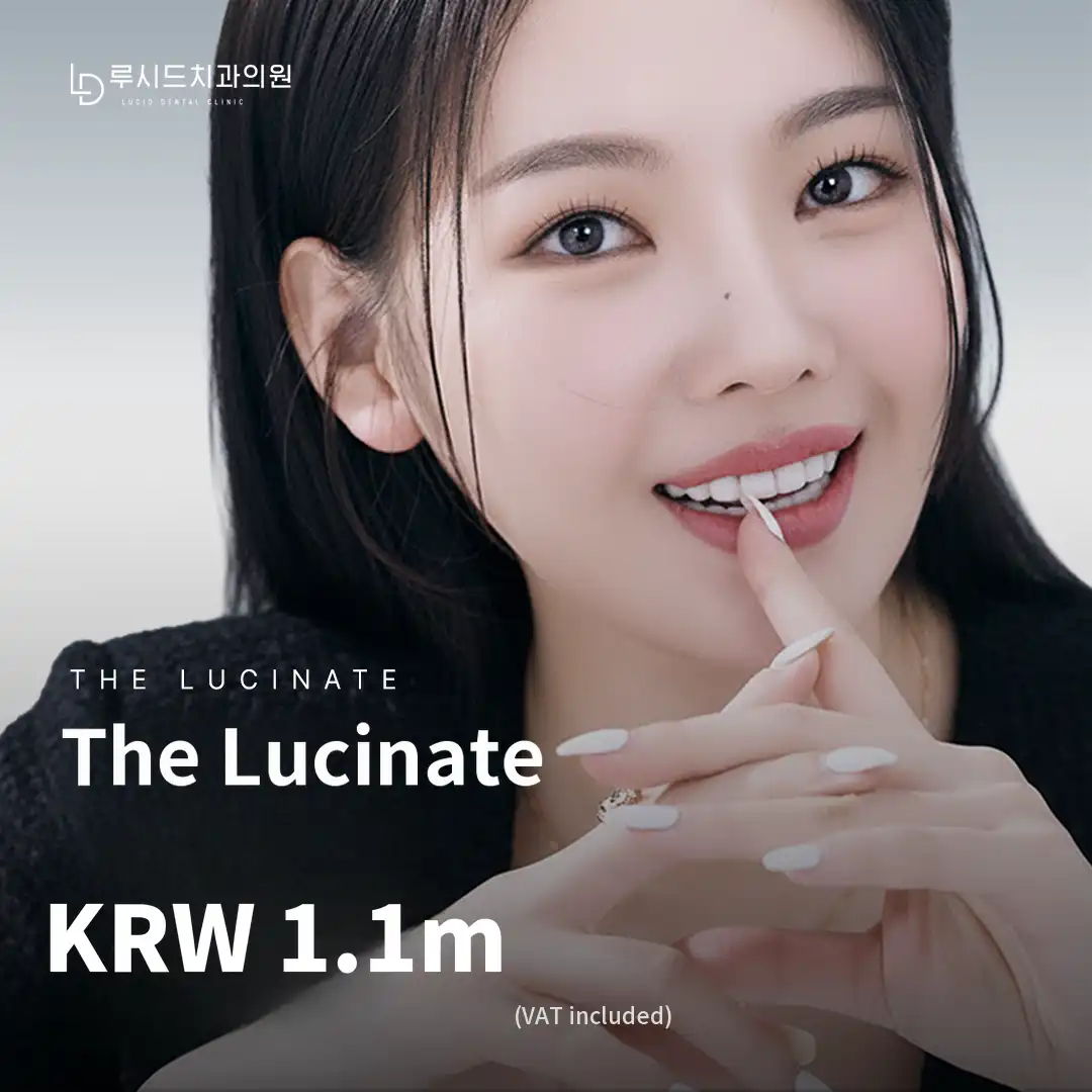 The Lucinate 