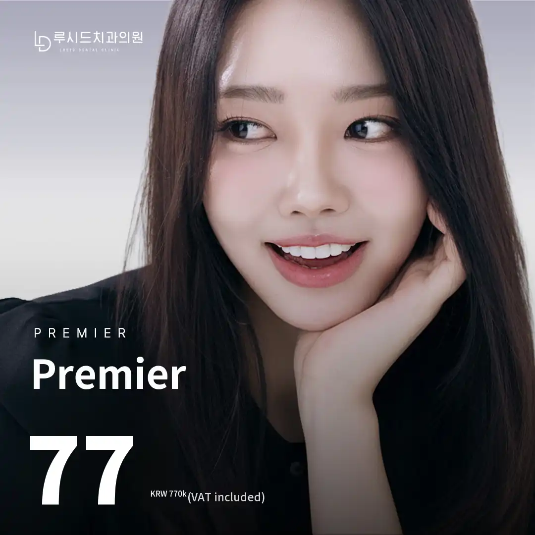 Lucinate Premier