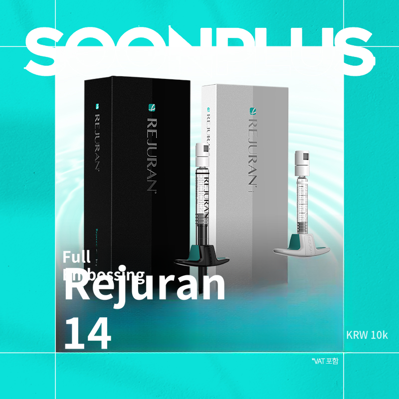 SunPlus Full Embossing Rejuran
