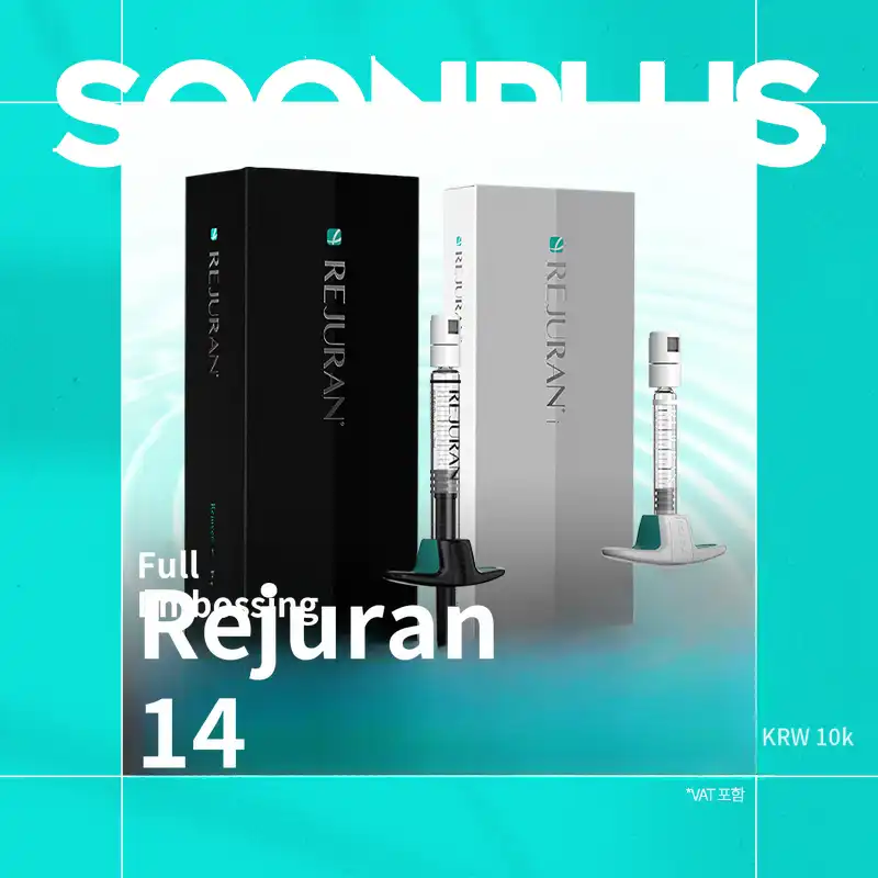 SunPlus Full Embossing Rejuran