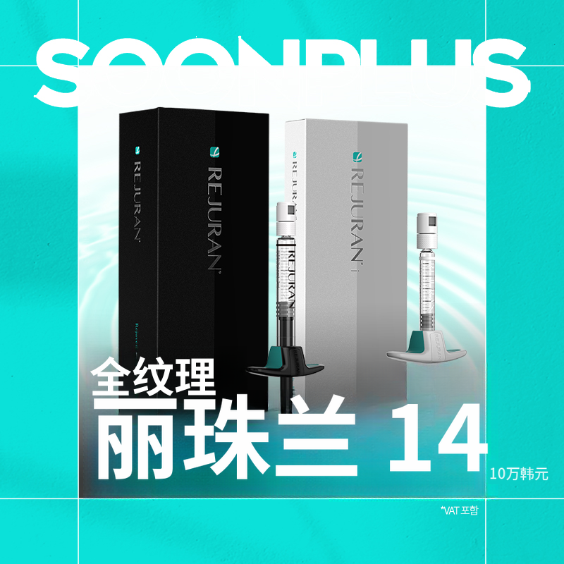 顺普拉斯_全浮雕丽聚兰