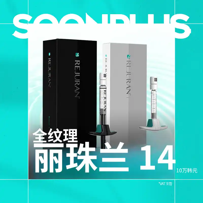 顺普拉斯_全浮雕丽聚兰