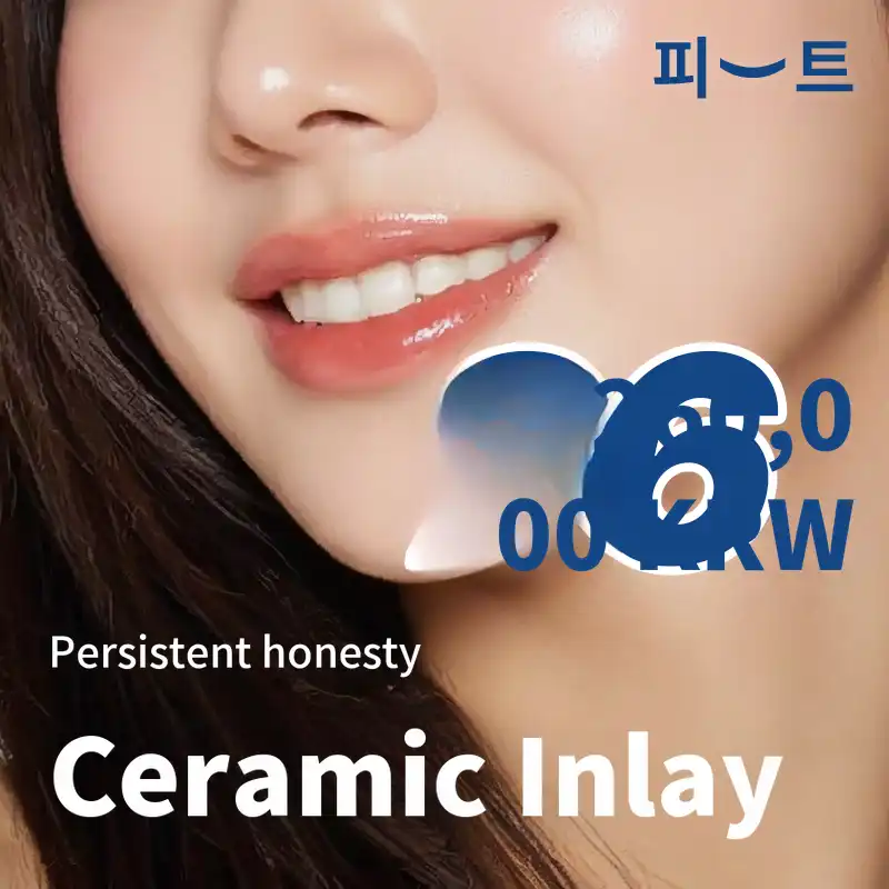 Cavity Treatment Inlay Persistent Integrity