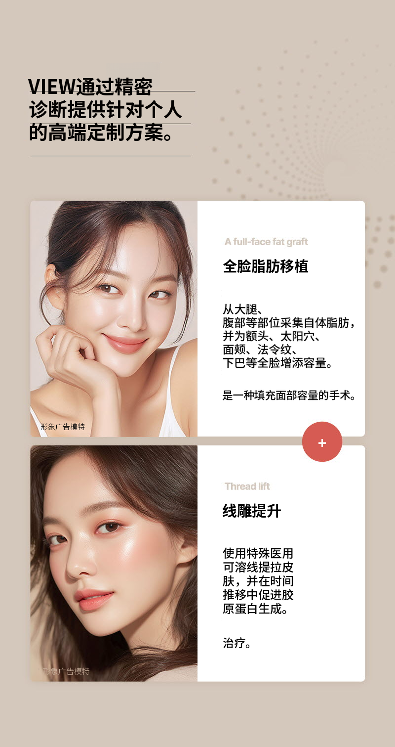 ❤视图❤自定义容积提升
