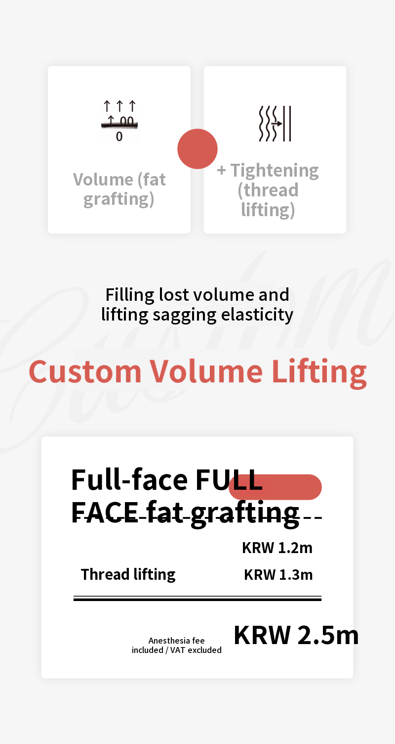 ❤View❤Custom Volume Lifting